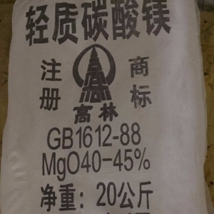 碳酸鎂，輕質(zhì)碳酸鎂，MgCO?