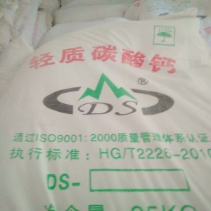 輕質(zhì)碳酸鈣，碳酸鈣，CaCO3