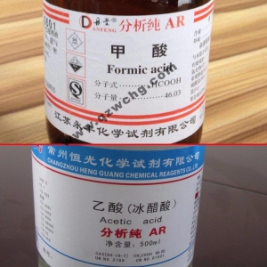蟻酸，乙酸，甲酸，醋酸，冰醋酸，冰乙酸之間的名稱關系
