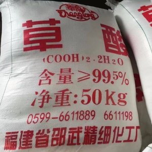 草酸（H2C2O4·2H2O），二水合草