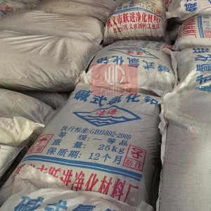 堿式氯化鋁，Al2(OH)nCI6-n