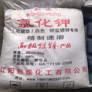 氯化鉀，KCl