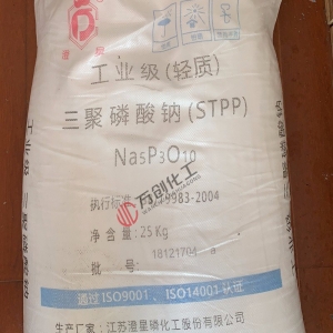 三聚磷酸鈉，Na5P3O10，輕質(zhì)