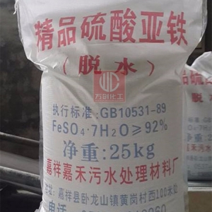硫酸亞鐵，F(xiàn)eSO4·7H2O
