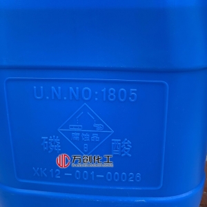 磷酸，H3PO4，正磷酸
