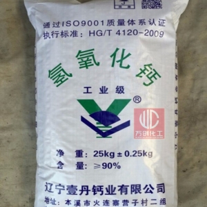 氫氧化鈣，Ca(OH)2，熟石灰